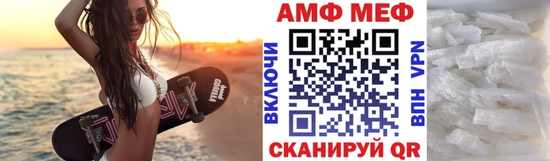 АМФЕТАМИН 97%  Купить где  Глазов 