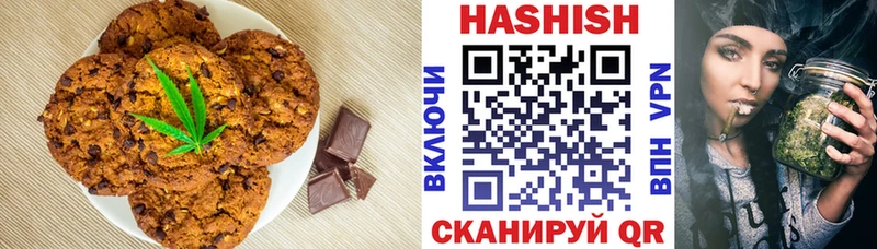 Печенье с ТГК конопля  Купить закладки  Глазов 