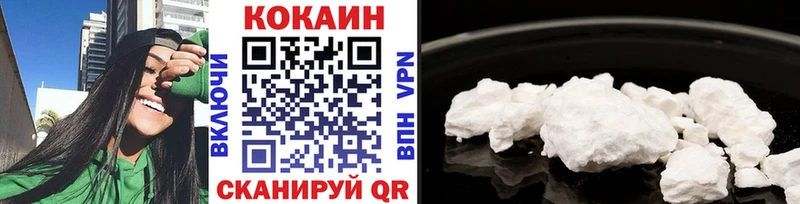 Купить закладки  Глазов  Кокаин Эквадор 