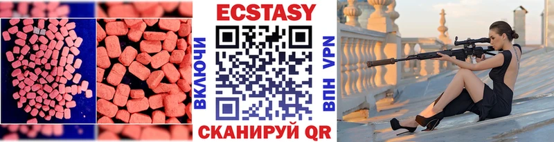 ЭКСТАЗИ louis Vuitton  Купить  Глазов 