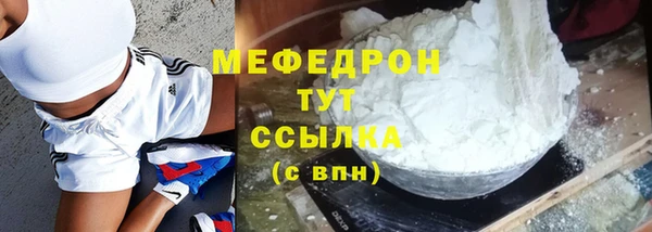 COCAINE Белокуриха