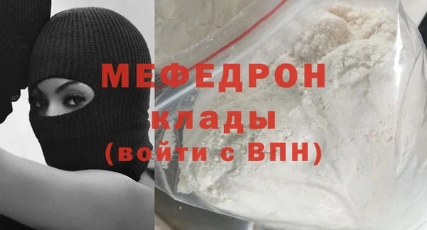мефедрон Арсеньев