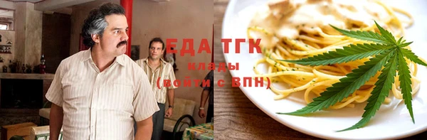 прущие крисы Аркадак