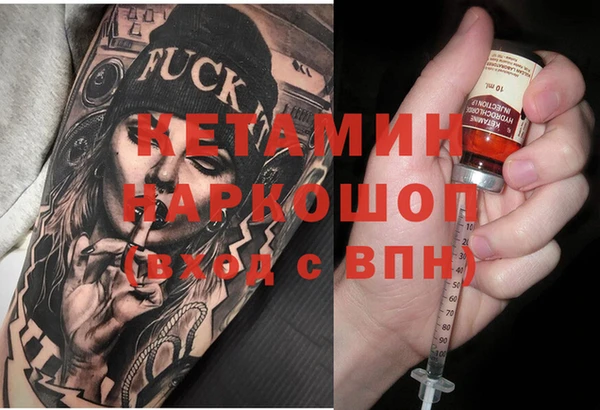 COCAINE Белокуриха