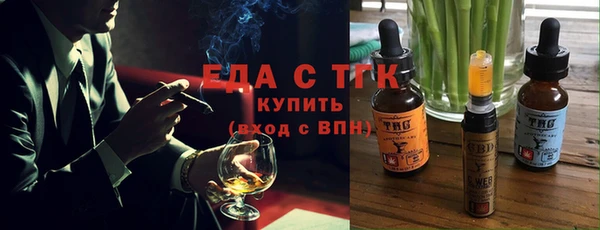 шишки Балабаново