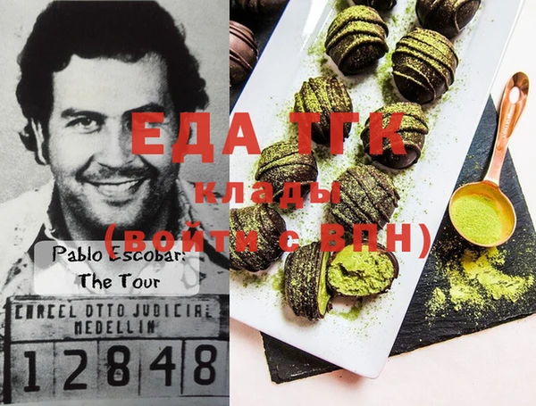прущая мука Белоозёрский