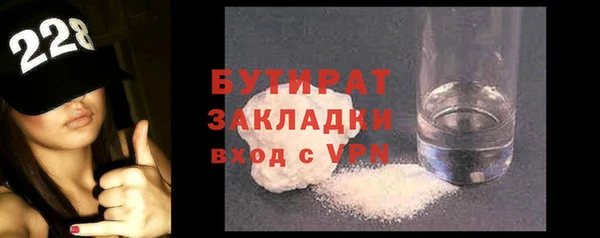 сатива Баксан