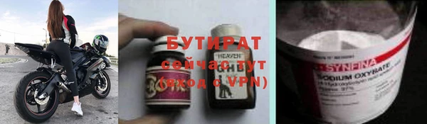 прущая мука Белоозёрский
