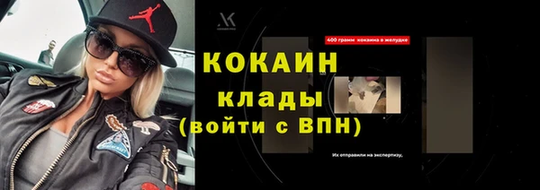 COCAINE Белокуриха