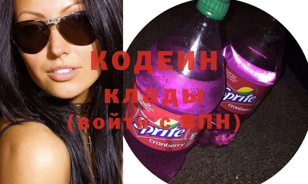 ГАЛЛЮЦИНОГЕННЫЕ ГРИБЫ Беломорск