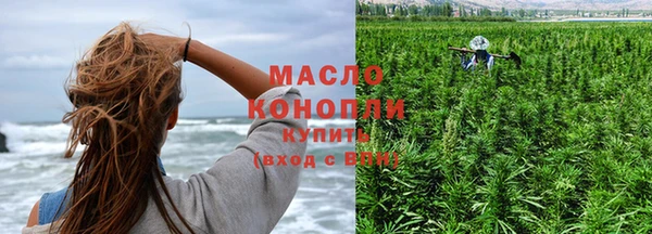 ГАЛЛЮЦИНОГЕННЫЕ ГРИБЫ Балахна