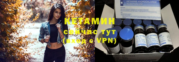 ГАЛЛЮЦИНОГЕННЫЕ ГРИБЫ Беломорск