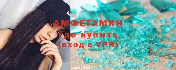 сатива Баксан