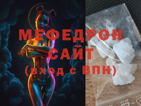 ГАЛЛЮЦИНОГЕННЫЕ ГРИБЫ Беломорск