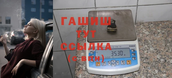 сатива Баксан