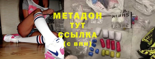 сатива Баксан