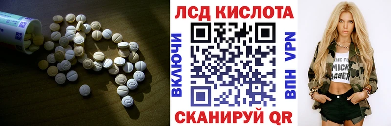 Купить где  Глазов  LSD-25 экстази ecstasy 
