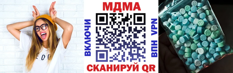 Купить закладки Глазов МДМА кристаллы