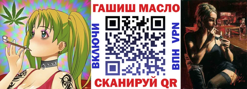 ТГК Wax Купить где Глазов