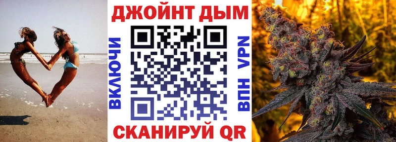 Купить  Глазов  МАРИХУАНА семена 